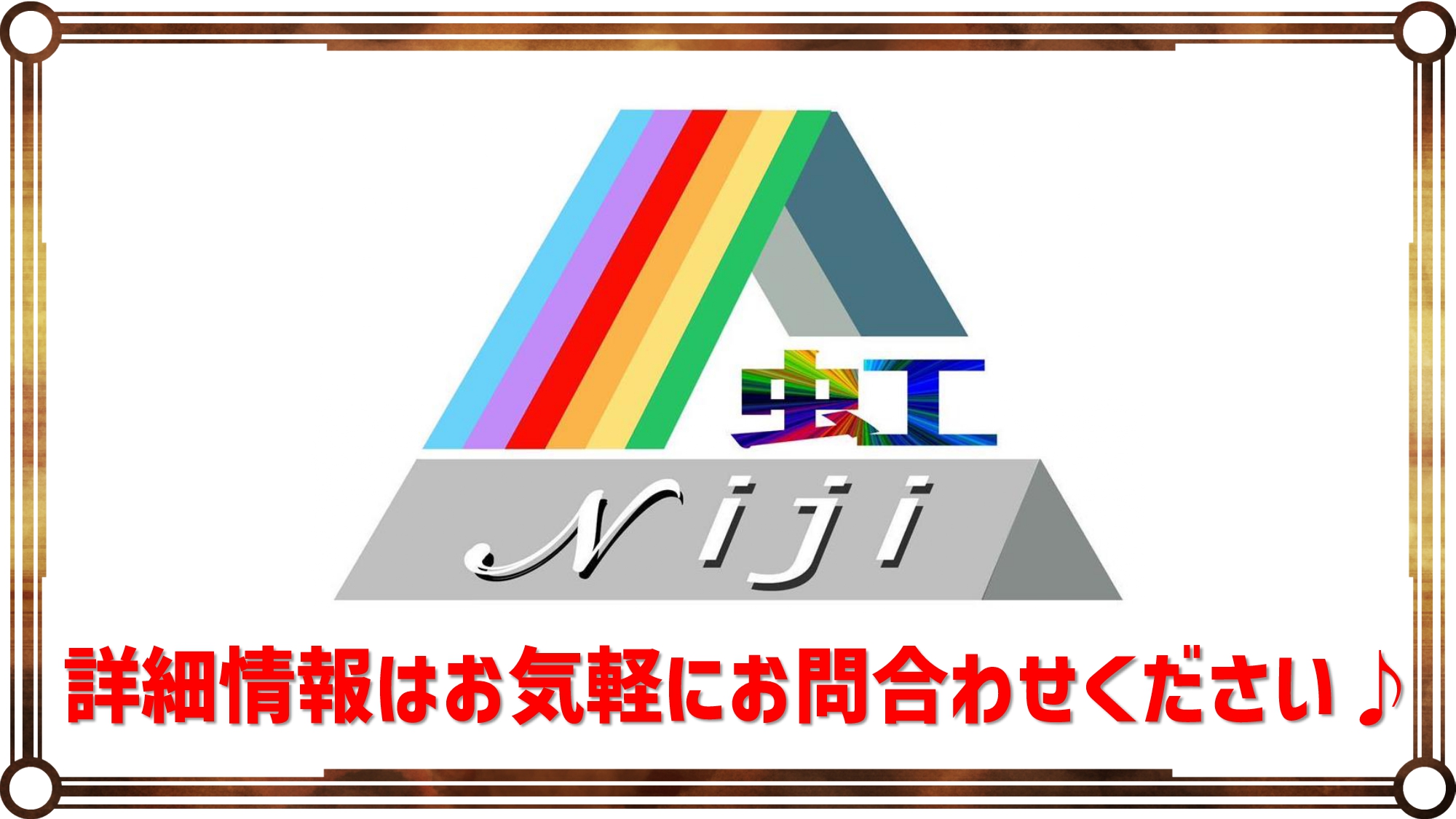 【会員限定】クレイシア秋葉原ラグゼスウィート